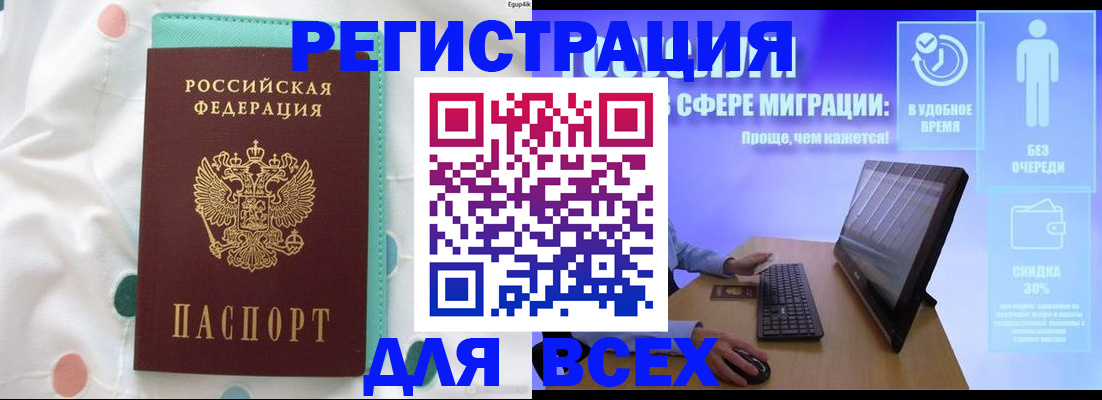 пропишу в квартире в Бирске